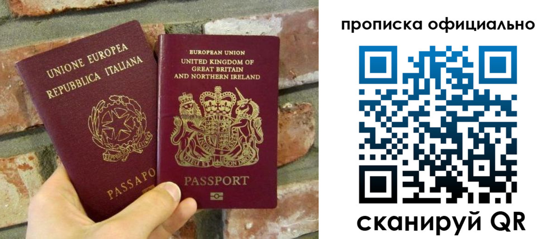 прописка паспорт в Суровикино