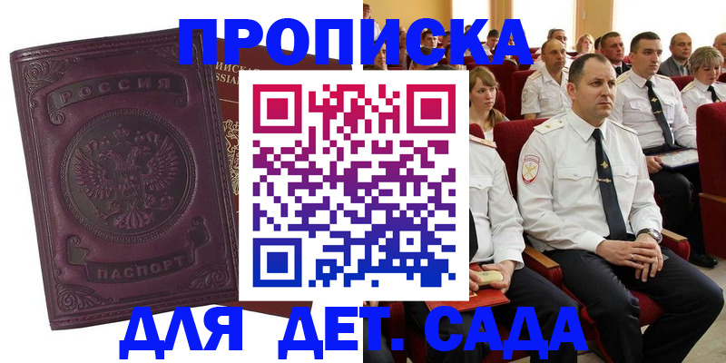 найти адрес прописки в Суровикино