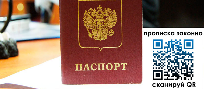 регистрация в Суровикино регистрация в Суровикино